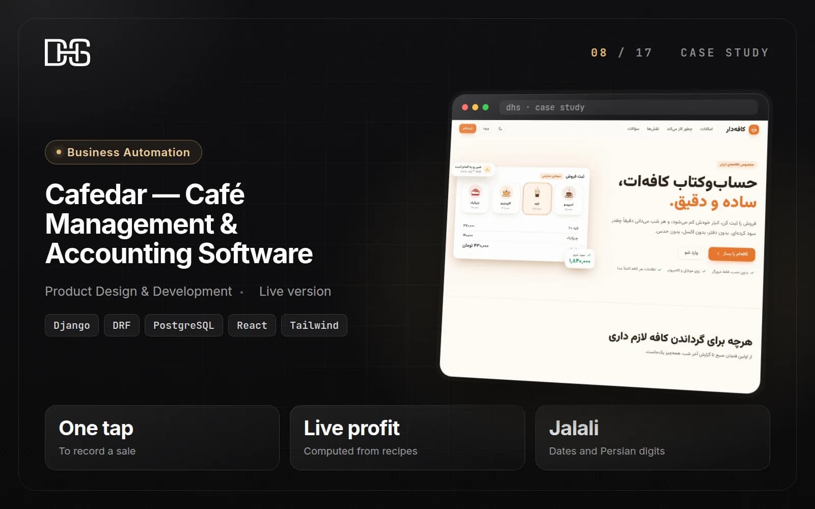 Cafedar — Café Management & Accounting Software